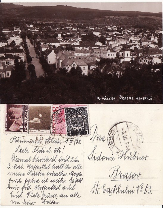 Ramnicu Valcea-Vedere generala- rara