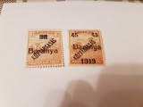 Cumpara ieftin romania/emisiunea baranya 1919 supratipar/seceratori/2v.MH/