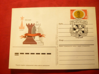 Carte Postala tematica SAH 1985 ,stampila speciala si marca fixa URSS foto