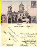 Slatina - Catedrala- rara