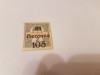 Romania/emisiunea baranya 1919 supratipar/eil/ MH, Nestampilat