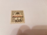 Cumpara ieftin Romania/emisiunea baranya 1919 supratipar/eil/ MH, Nestampilat