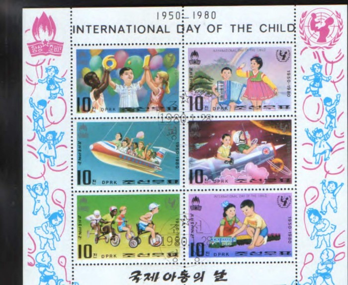 Korea de Nord - Ziua Internationala a Copilului 1980 - Bloc stamp. Korea de Nord - Ziua Internationala a Copilului 1980 - Bloc stamp.
