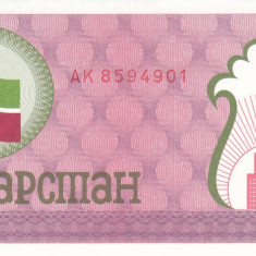 Bancnota Tatarstan 100 Ruble (1991) - P5b UNC