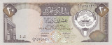 Bancnota Kuwait 20 Dinari L.1968 (1991) - P16b UNC