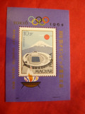 Bloc- Olimpiada de vara de la Tokio 1964 Ungaria, Nestampilat
