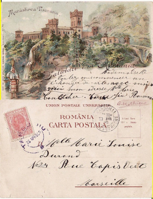 Salutari din Romania - litografie (litho)- Manastirea Tismana- Gorj, Jiu