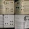 Battemberg-Monede Romane-Pompeius-Romulus- vol1-1974.