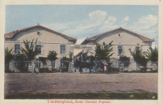 TECHIRGHIOL HOTEL CLEMENT I. POPESCU foto