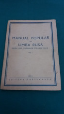 MANUAL POPULAR DE LIMBA RUSA PENTRU UZUL CURSURILOR POPULARE *CICLUL I/1951 foto