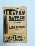 TEATRU SATESC, BUZAU, INTERBELIC, IN MANA PRIMARULUI