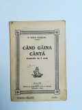 Cumpara ieftin TRANSILVANIA-TEATRU POPORAL COMIC, CLUJ, 1931, CAND GAINA CANTA