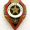 x921 INSIGNA TRANSMISIONIST DE FRUNTE RPR