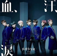 BTS - Chi, Ase, Namida -Cd+Dvd- ( 1 CD + 1 DVD ) foto