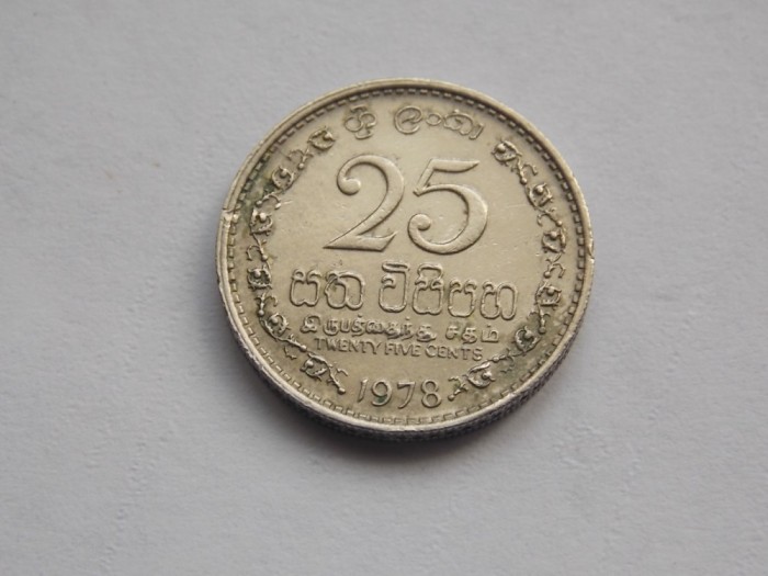 25 CENTS 1978 SRI LANKA