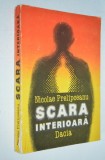 Scara interioara - Nicolae Prelipceanu