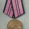 ZET 29 MEDALIE ,,PAZA CONTRA INCENDIILOR &quot; R.S.R.