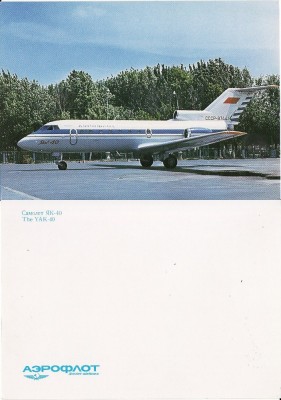 Carte postala aviatie Rusia-Yak 40 foto