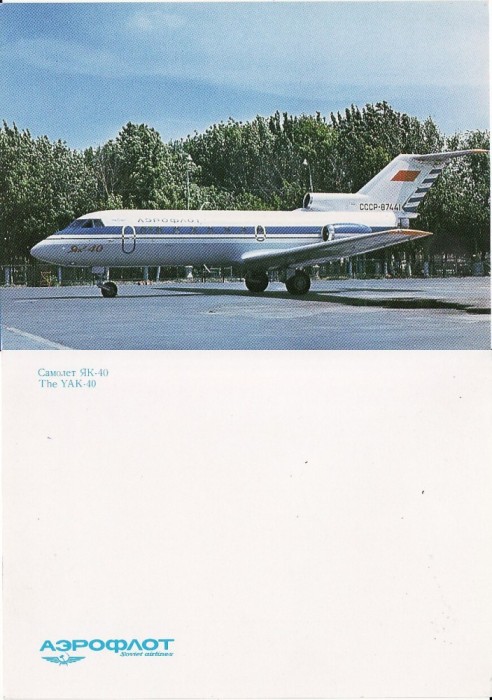 Carte postala aviatie Rusia-Yak 40