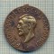 ZET 27 MEDALIE ,,FERDINAND I REGE AL ROMANIEI -1914-1927&quot;-RARA