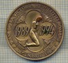 ZET 08 MEDALIE ,,5 ANI DE LA VICTORIA REVOLUTIEI ROMANE" -1989-1994