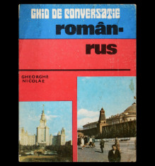 GHID DE CONVERSA?IE ROMAN-RUS - GHEORGHE NICOLAE - EDITURA SPORT-TURISM - 1981 foto