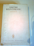 DIMITRIE BOLINTINEANU ~ OPERE (vol. 5) - ROMANE