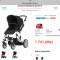 Britax carucior si scoica