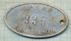 ZET 106 PLACHETA(FISA) ,, U.P.S.R.S. - 935 -TURNATORIA MIXTA &quot; - SIDERURGIE