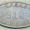 ZET 87 PLACHETA(FISA) ,, U.P.S.R.S. - 910 -TURNATORIA MIXTA &quot; - SIDERURGIE