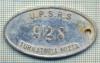 ZET 146 PLACHETA(FISA) ,, U.P.S.R.S. - 928 -TURNATORIA MIXTA &quot; - SIDERURGIE