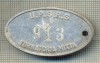 ZET 82 PLACHETA(FISA) ,, U.P.S.R.S. -913 -TURNATORIA MIXTA &quot; - SIDERURGIE