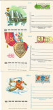 (A1)Lot- 3 carti postale-URSS