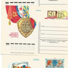(A1)Lot- 3 carti postale-URSS