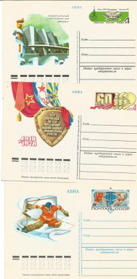 (A1)Lot- 3 carti postale-URSS foto