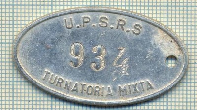 ZET 116 PLACHETA(FISA) ,, U.P.S.R.S. - 934 -TURNATORIA MIXTA &amp;quot; - SIDERURGIE foto