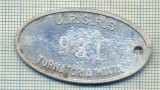 ZET 143 PLACHETA(FISA) ,, U.P.S.R.S. - 931 -TURNATORIA MIXTA &quot; - SIDERURGIE
