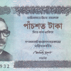 Bancnota Bangladesh 500 Taka 2011 - P58a UNC