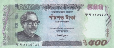 Bancnota Bangladesh 500 Taka 2011 - P58a UNC foto