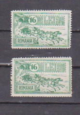 Romania 1932 Palatul Postelor L.P 103 MNH EROARE LINE( DREAPTA) foto