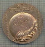 ZET 201 MEDALIE FILATELIE - MOSCOVA 1994 - RUSIA(ROMANIA?) -SCRIERE SLAVONA