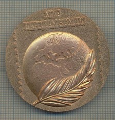 ZET 201 MEDALIE FILATELIE - MOSCOVA 1994 - RUSIA(ROMANIA?) -SCRIERE SLAVONA