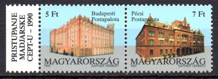 UNGARIA 1991, Admiterea Ungariei &icirc;n CEPT, serie neuzată, MNH