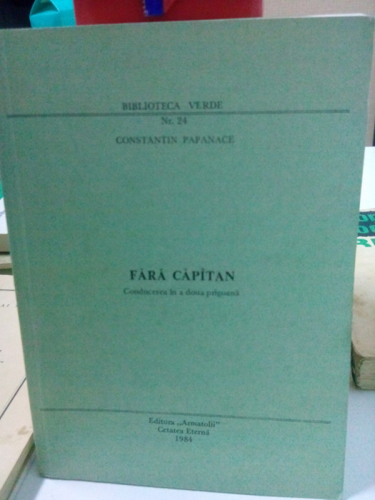 FARA CAPITAN CONSTANTIN PAPANACE 1984 COLECTIA BIBLIOTECA VERDE ROMA LEGIONAR