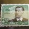 GERMANIA (REICH) 1934 &ndash; PIONIER AVIATIE OTTO LILIENTHAL, timbru cu SARNIERA, B47