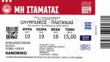 Bilet meci fotbal OLYMPIACOS - PLATANIAS (Grecia) 01.04.2017