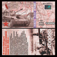 Rusia 2015 - 100.000 ruble UNC, ww2 tanc foto