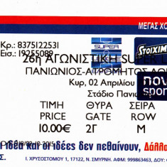Bilet meci fotbal PANIONIOS - ATROMITOS (Grecia) 02.04.2017