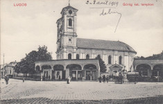 LUGOJ , CATEDRALA , TRASURI , MAGAZIN TRANSILVANIA foto