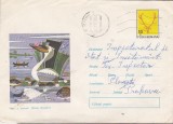 Bnk ip Intreg postal 1972 - circulat - fauna, Dupa 1950